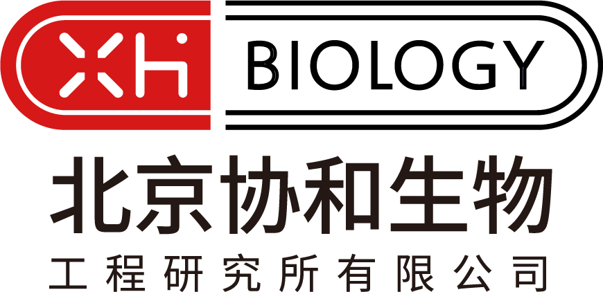北京协和生物工程研究所有限公司