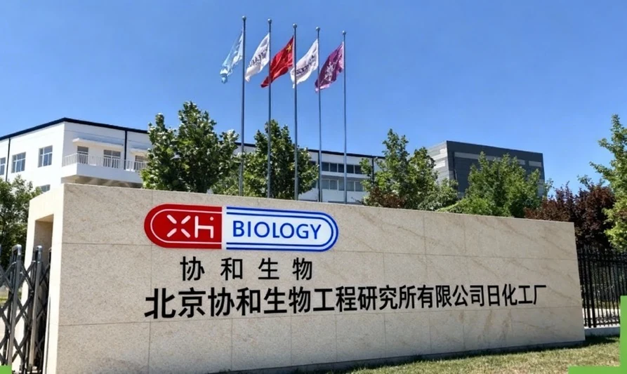 生产基地园区